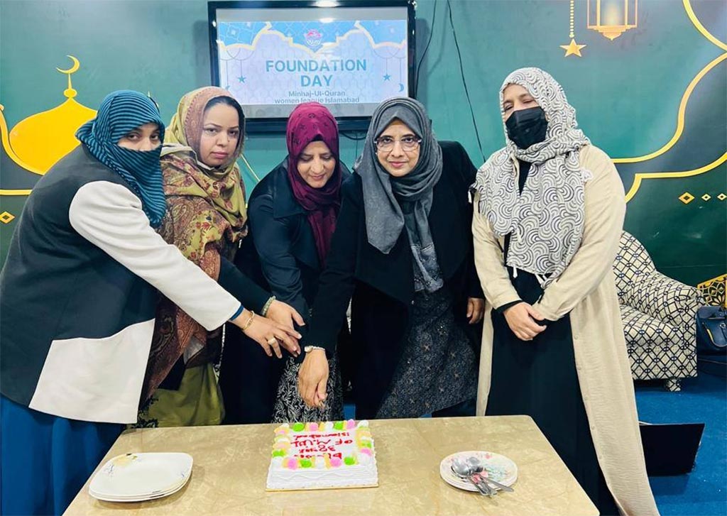 minhaj women league islamabad foundation day training workshop 2026
