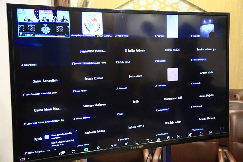 Minhaj-ul-Quran Women League online All Pakistan organizations meeting on Itikaf 2026 registration and Rifaqat Campaign