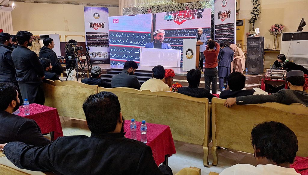 Shaykh Farhan Aziz addressing Human Rights Conference in Lahore