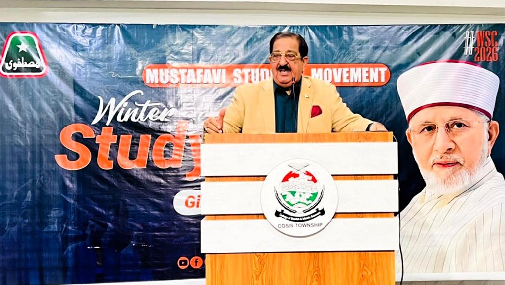 Khurram Nawaz Gandapur delivering personality development lecture at MSM Winter Study Camp 2026