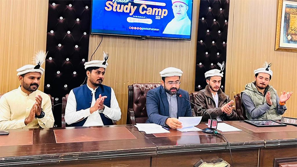 msm winter study camp 2026