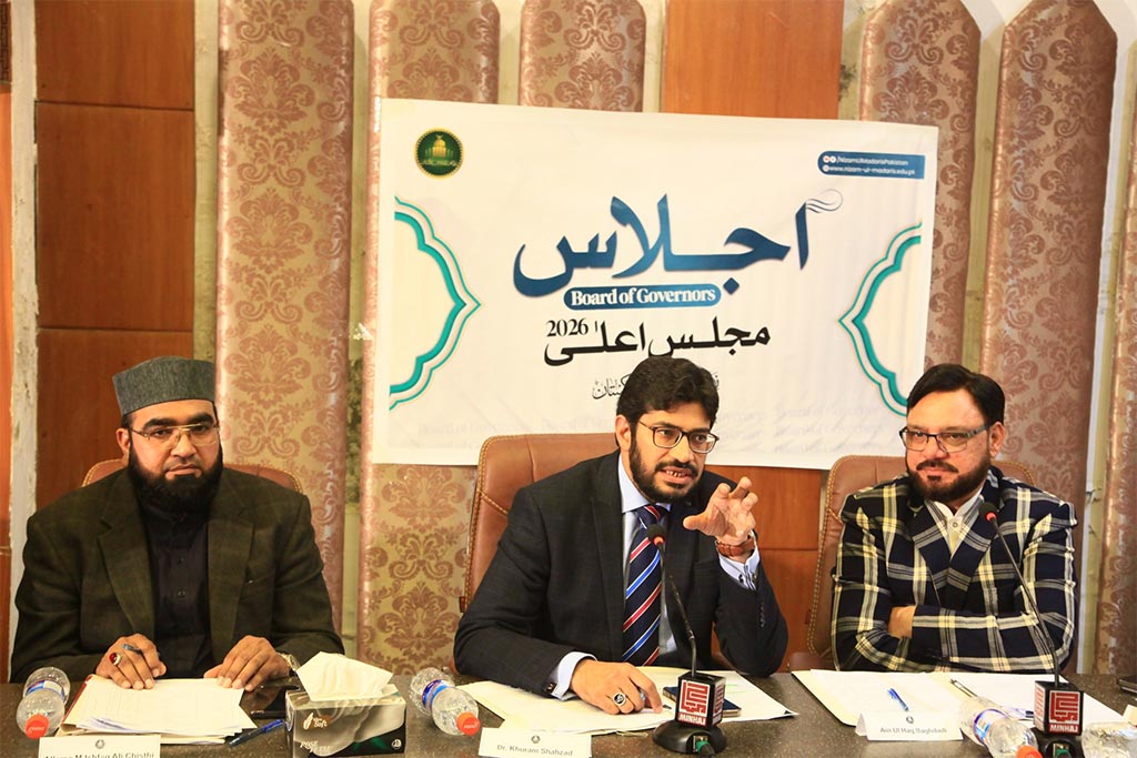 Annual meeting of Nizam-ul-Madaris Pakistan Board of Governors discussing educational and administrative reforms