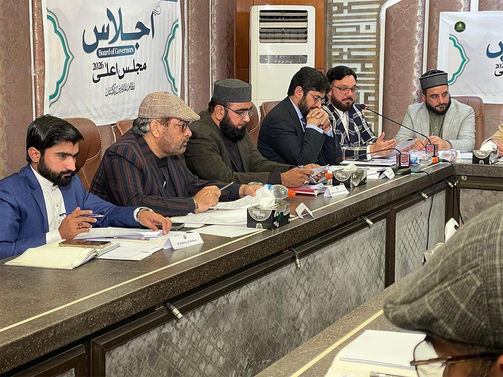 Annual meeting of Nizam-ul-Madaris Pakistan Board of Governors discussing educational and administrative reforms