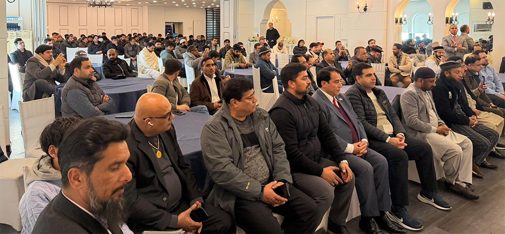 ramadan infaq seminar dr hussain qadri south korea minhaj ul quran