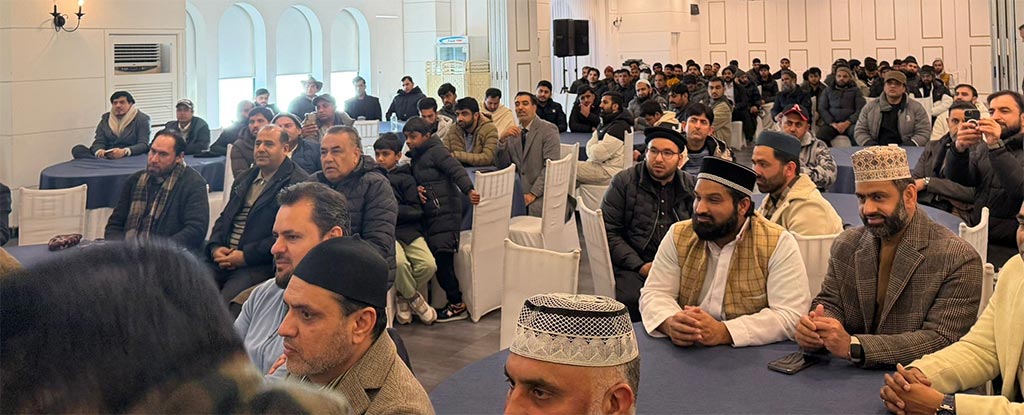 ramadan infaq seminar dr hussain qadri south korea minhaj ul quran