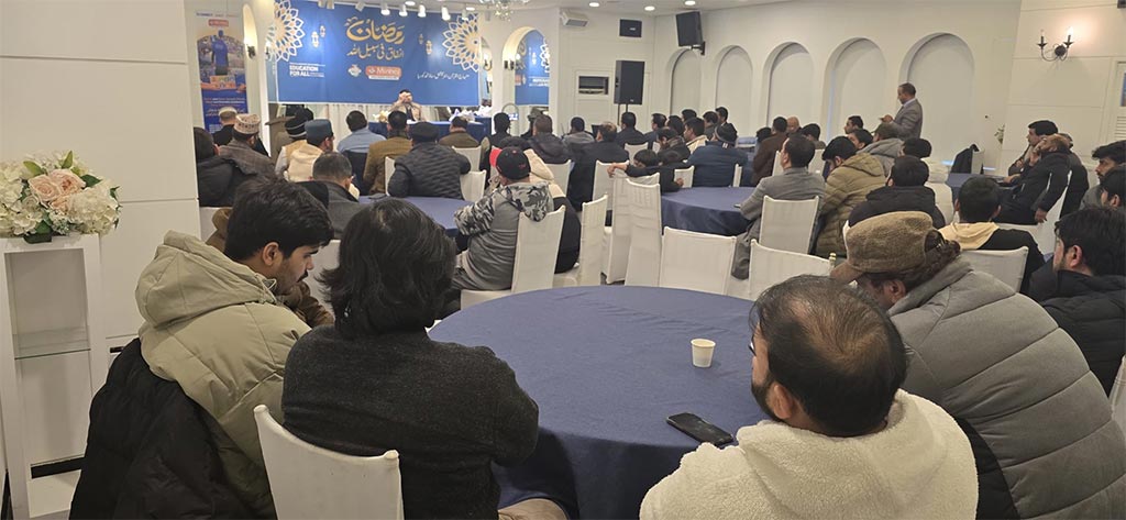 ramadan infaq seminar dr hussain qadri south korea minhaj ul quran