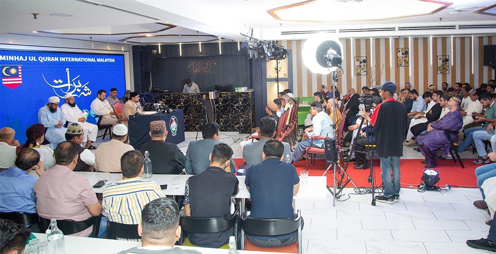 Prof. Dr. Hussain Mohi-ud-Din Qadri addressing Shab-e-Barat spiritual gathering organized by Minhaj-ul-Quran in Kuala Lumpur