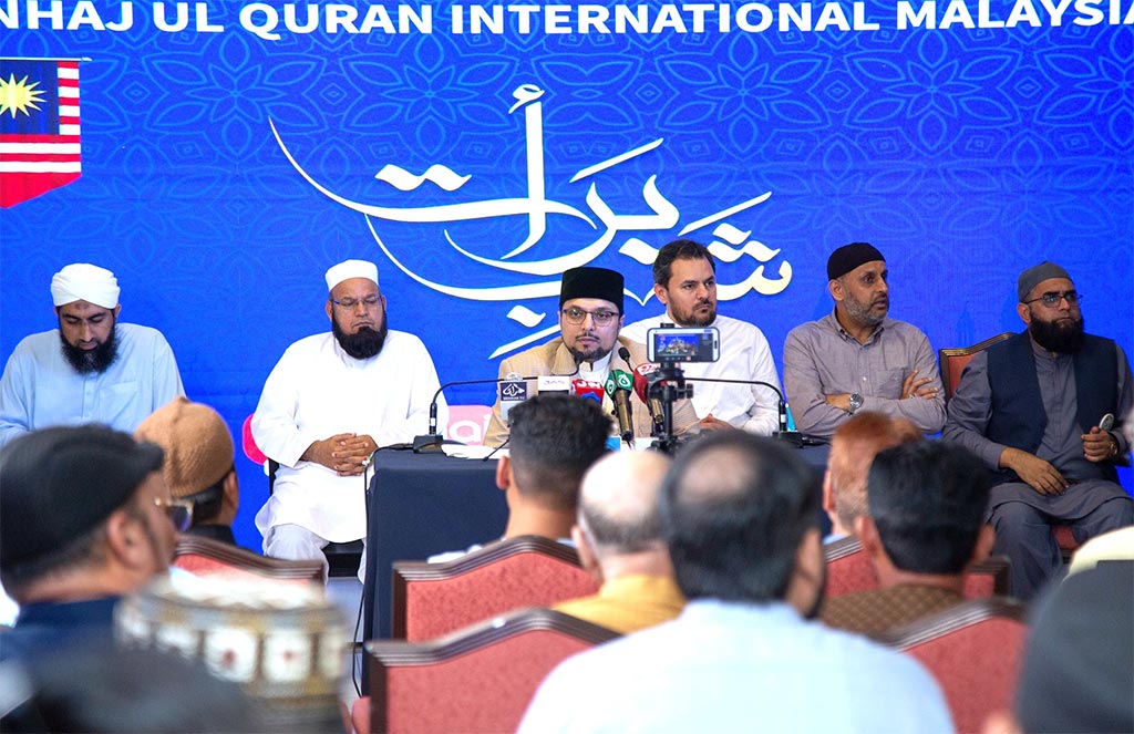 Prof. Dr. Hussain Mohi-ud-Din Qadri addressing Shab-e-Barat spiritual gathering organized by Minhaj-ul-Quran in Kuala Lumpur