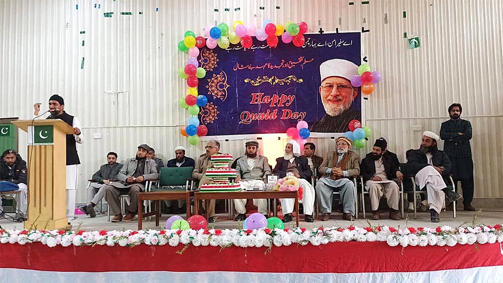 Shaykh-ul-Islam Conference held at Press Club Mansehra