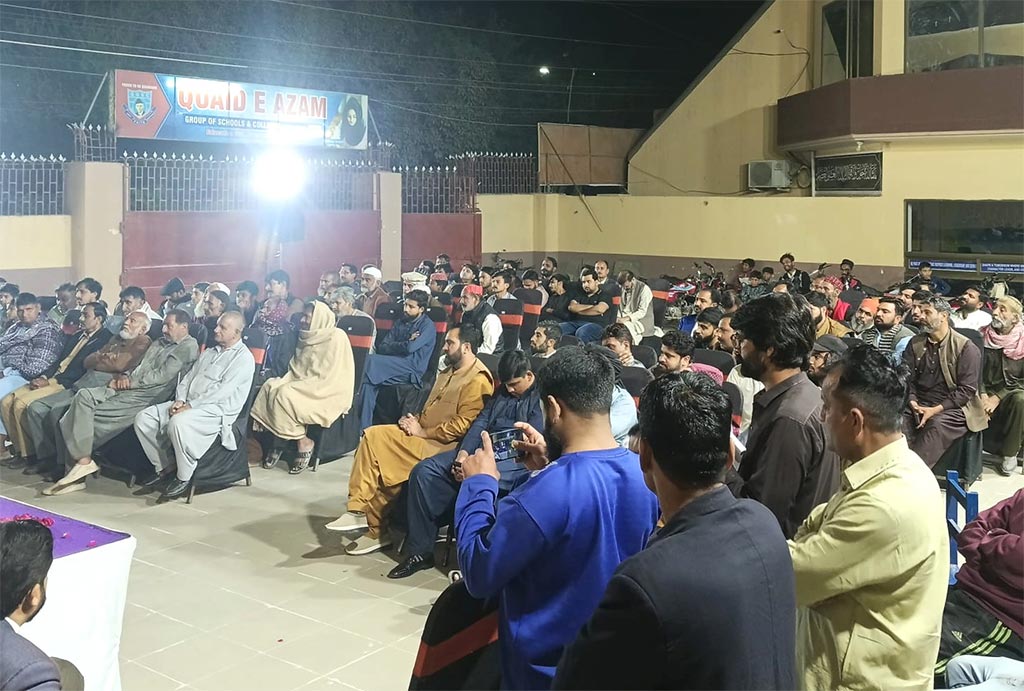 Sheikh ul Islam 75th Birthday Kamalia Ceremony