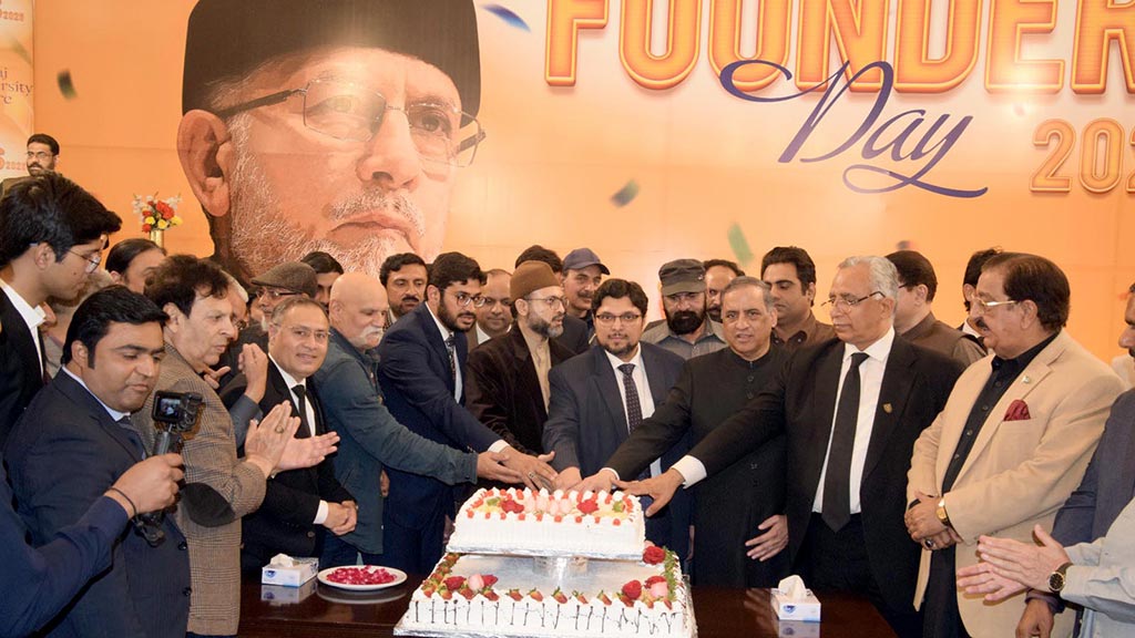 Shaykh ul Islam 75th Birthday Minhaj University Lahore