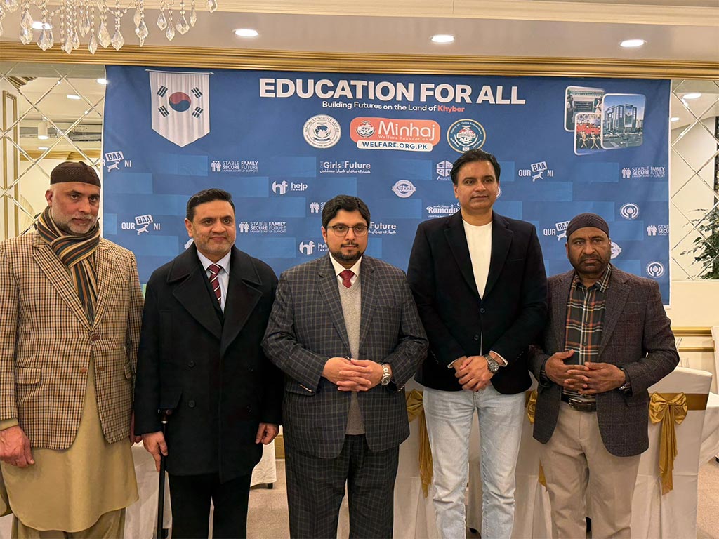 sheikh ul islam vision 100 aligarh prof dr hussain qadri south korea Lecture