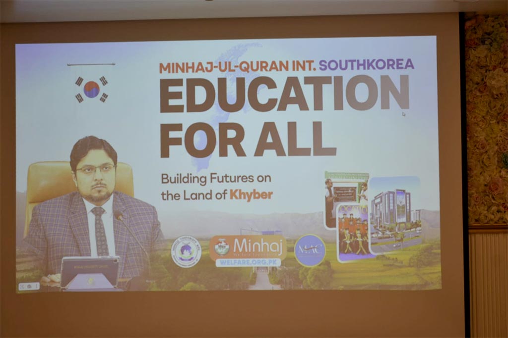 sheikh ul islam vision 100 aligarh prof dr hussain qadri south korea Lecture