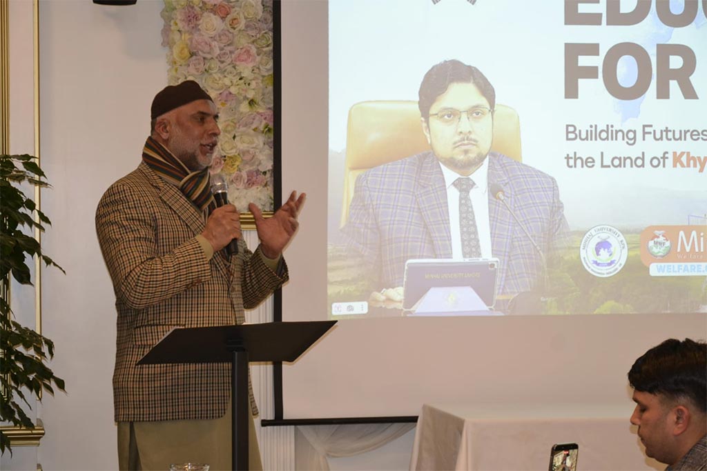 sheikh ul islam vision 100 aligarh prof dr hussain qadri south korea Lecture