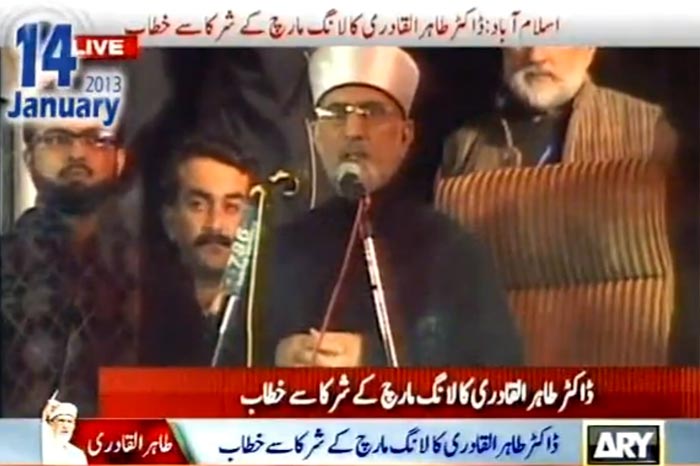 Dr Tahir-ul-Qadri Democracy Long March Pakistan