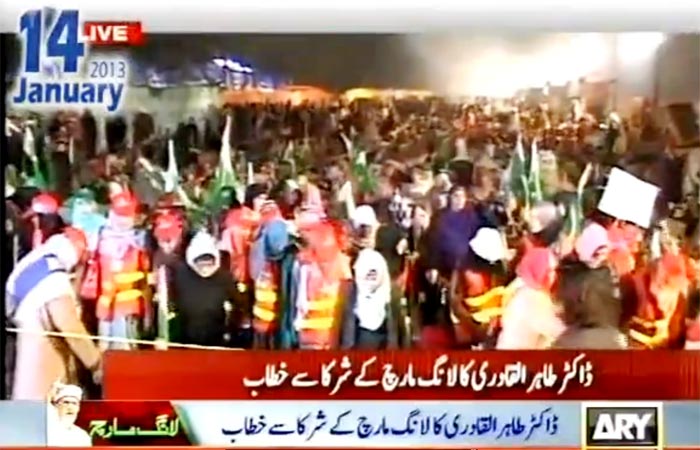 Dr Tahir-ul-Qadri Democracy Long March Pakistan