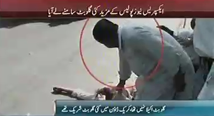 Prominent faces of CM Shahbaz Sharif's Gullu Butts in Model Town Lahore Massacre