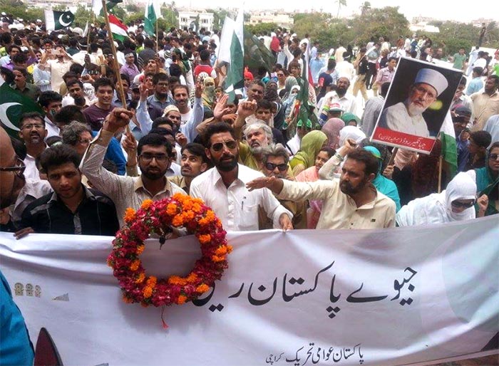 TMQ Karachi Organized Jeevay Pakistan Rally