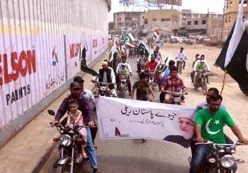 TMQ Karachi Organized Jeevay Pakistan Rally