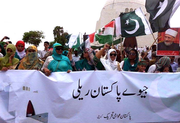 TMQ Karachi Organized Jeevay Pakistan Rally