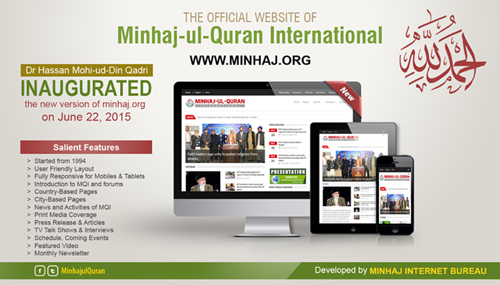 Dr Hassan Mohi-ud-Din Qadri inaugurates new version of MQI website