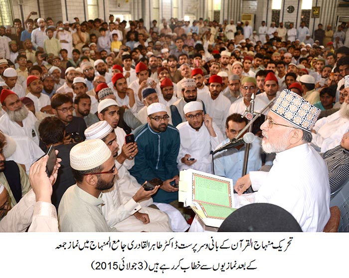 May Allah purge Pakistan of terrorism & radicalism! Dr Tahir-ul-Qadri