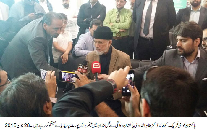 Dr Tahir-ul-Qadri returns to Pakistan