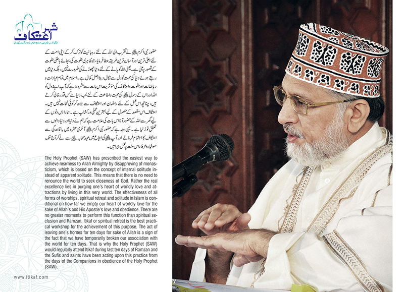 Booklet - Itikaf City Minhaj-ul-Quran International