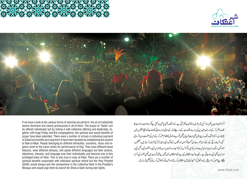 Booklet - Itikaf City Minhaj-ul-Quran International