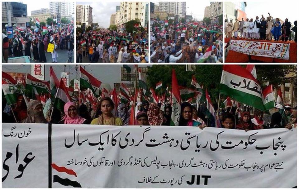 PAT protest against JIT report on model town lahore massacre
