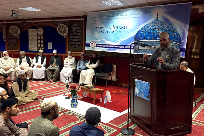 Monthly spiritual gathering held under MQI London