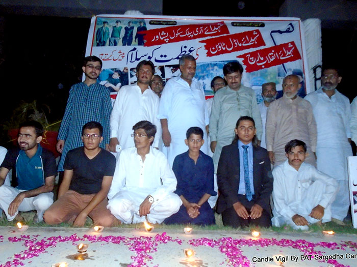 Pakistan Awami Tehreek condolence meeting for Islamabad martyrs