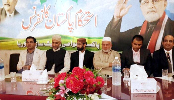 Celebrating Defence Day Pakistan by MQI South Korea