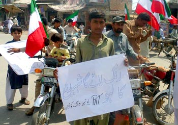 Pakistan Awami Tehreek Youth Wing Kot Momin Organize Rally on Defence Day