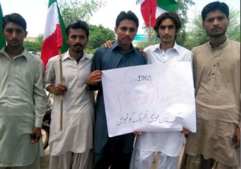 Pakistan Awami Tehreek Youth Wing Kot Momin Organize Rally on Defence Day