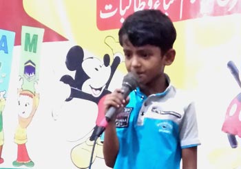 4th Kids Festival By Nizamat-e-Tarbiya MQI