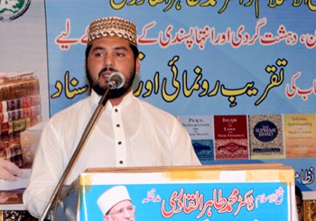 Opening Islamic Curriculum and Taqseem Isnad by TMQ Sambrial