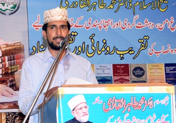 Opening Islamic Curriculum and Taqseem Isnad by TMQ Sambrial