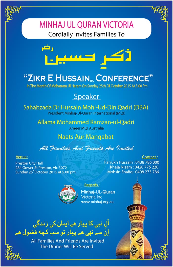 Australia: Zikr-e-Hussain-Conference by MQI Vicoria