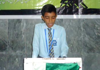 Speech Competition on Defence day of Pakistan by MSM Sisters Jhelum