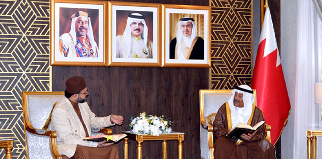 Dr Hassan Qadri Calls on Bahrain Shura Council