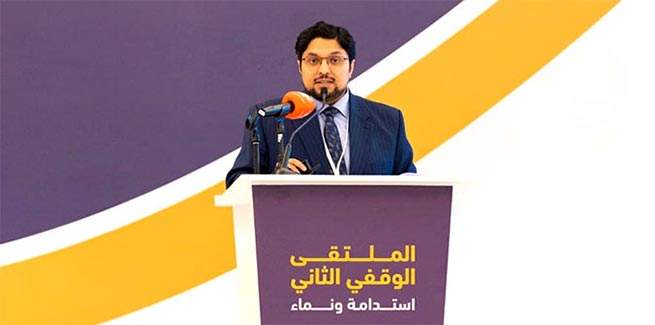 Muscat: Second International Endowment ‎Forum