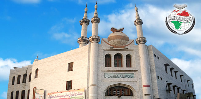 Minhaj Model School, Gulfishan Colony, Faisalabad