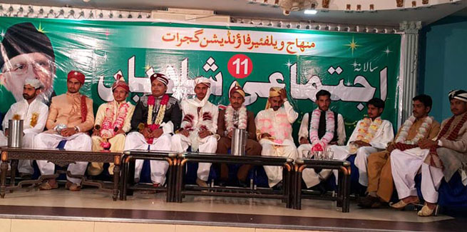 Mass marriage ceremony held under MWF