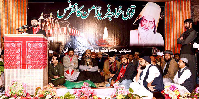 Kot Mithan: Khawaja Farid National Peace Conference
