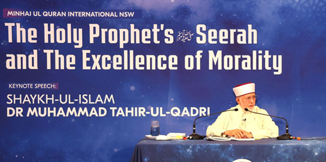 Seerat-un-Nabi (PBUH) Conference in Sydney, Australia