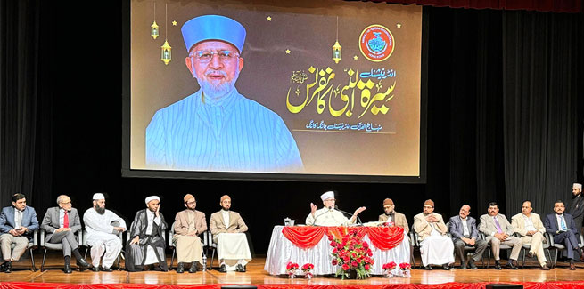 Seerat-un-Nabi (PBUH) Conference in Hong Kong