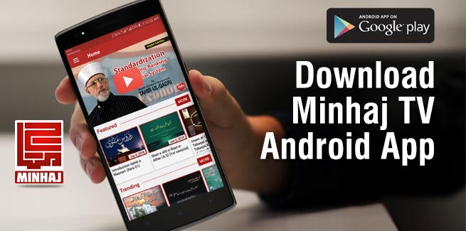 Download Minhaj TV Android Mobile App