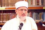 اسلامی فقہ پر شیخ الاسلام کا خصوصی لیکچر