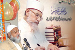 شیخ الاسلام ڈاکٹر محمد طاھرالقادری کی 56 ویں سالگرہ کے سلسلے میں خصوصی تقریب